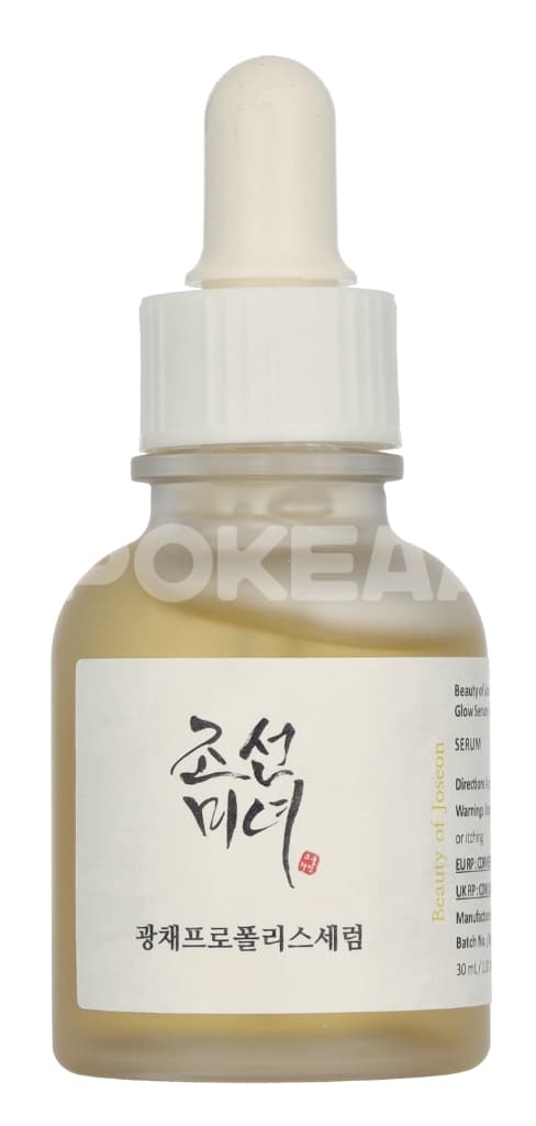 Beauty Of Joseon Glow Serum Propolis + Niacinamide 30ml 2