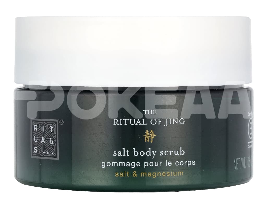 Rituals Jing Body Scrub – 300 g 1