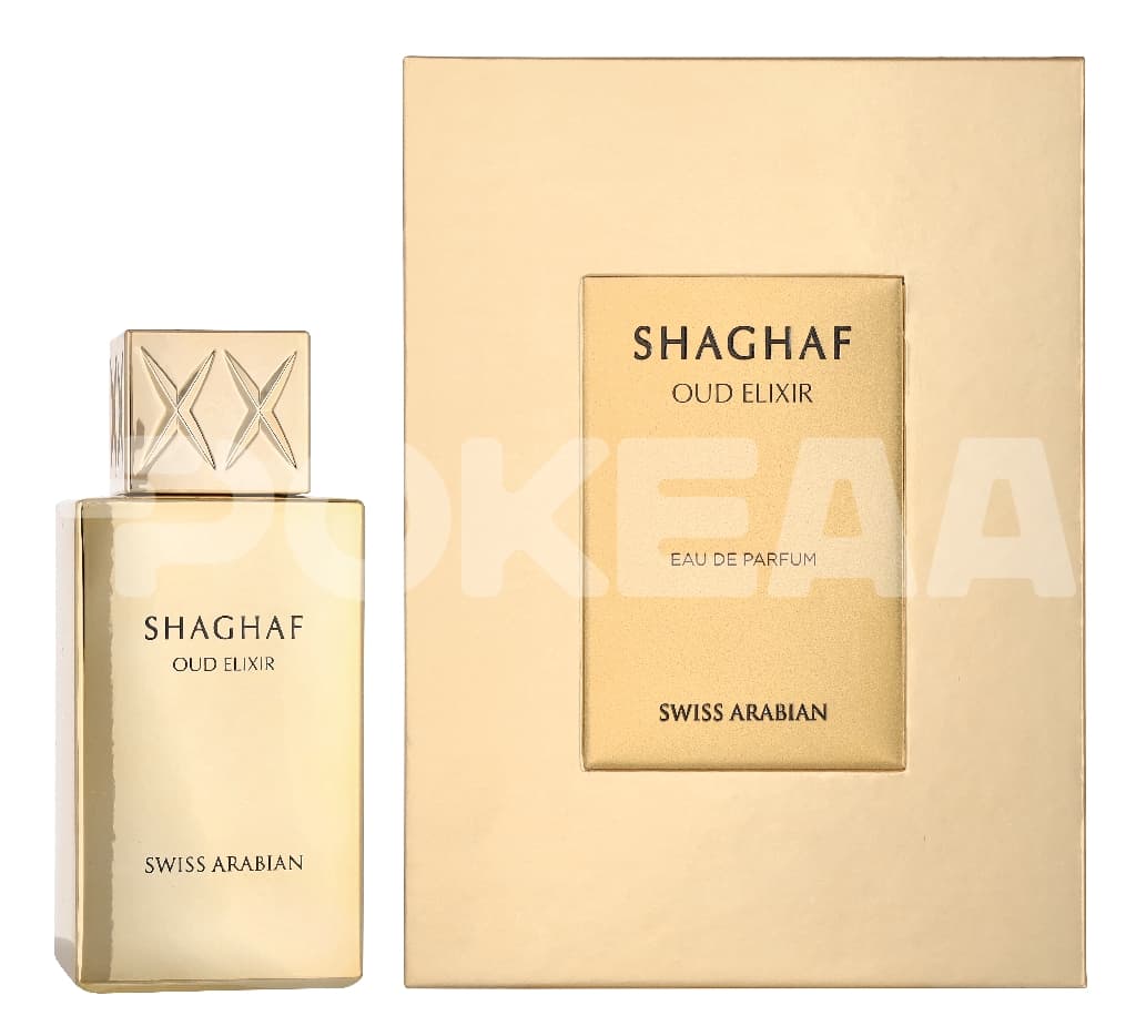 Swiss Arabian Shaghaf Oud Elixier 985 Edp Spray 75ml 1