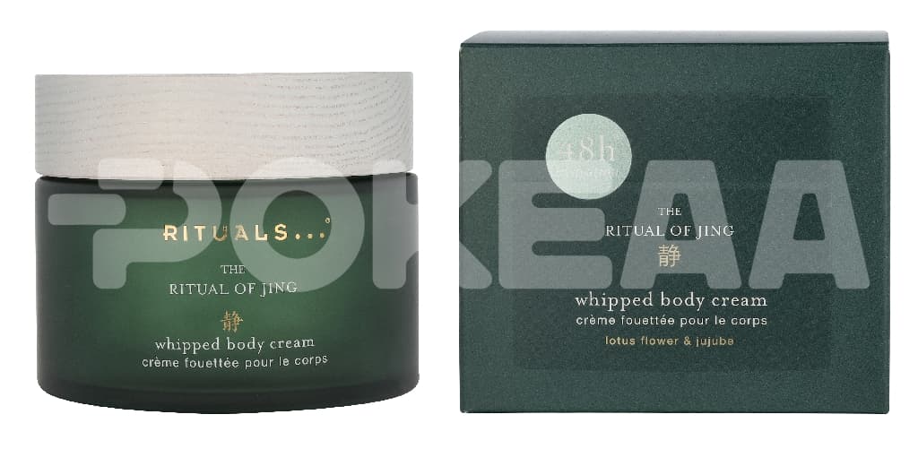 Rituals Jing Whipped Body Cream 220ml 1