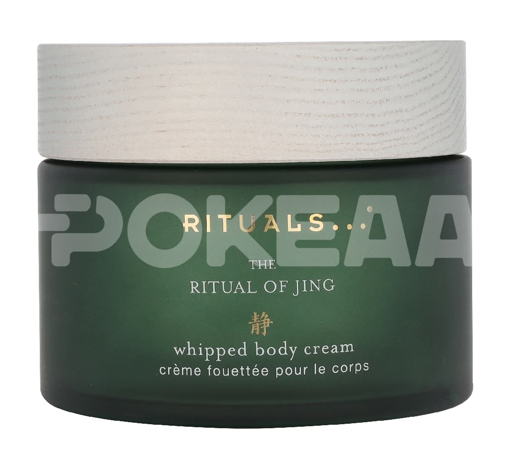Rituals Jing Whipped Body Cream 220ml 2