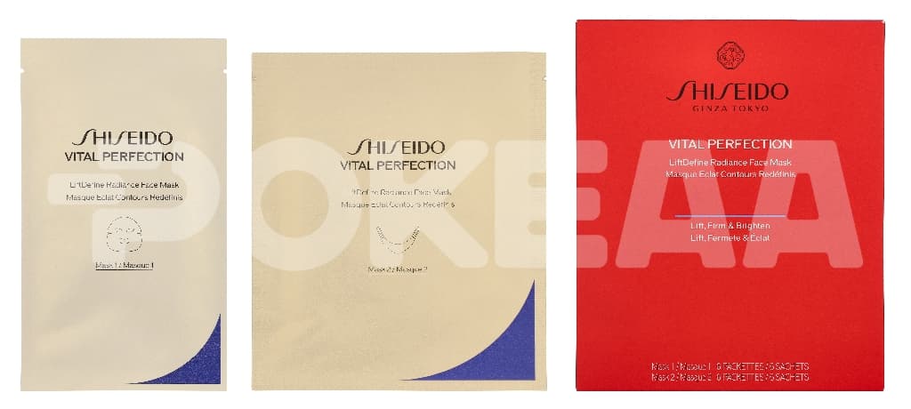Shiseido Vital Perfection LiftDefine Radiance Face Mask Set – 12 pcs 1