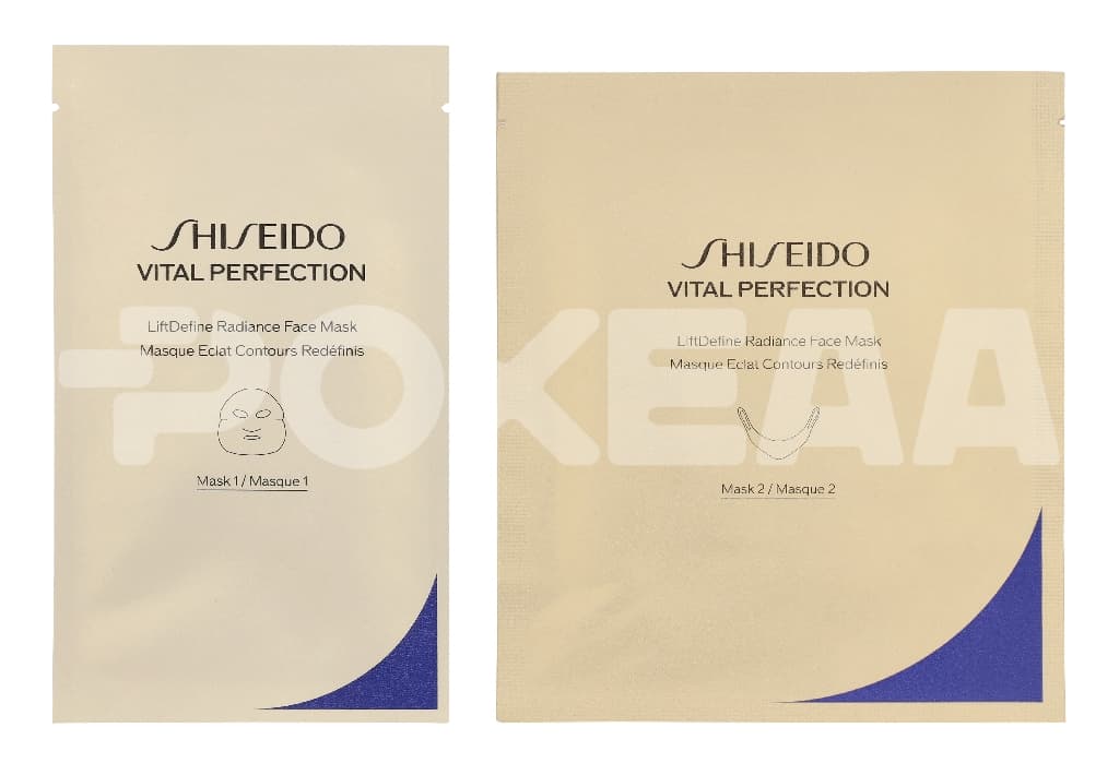 Shiseido Vital Perfection LiftDefine Radiance Face Mask Set – 12 pcs 2
