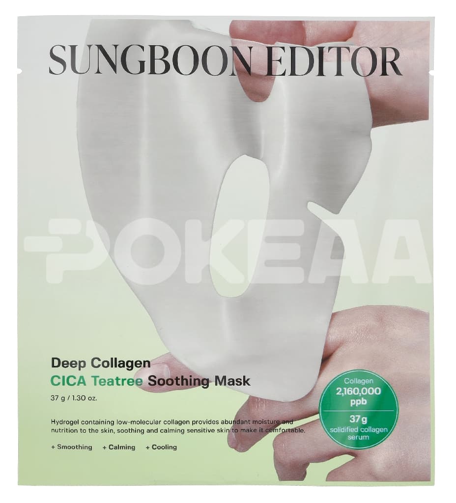 Sungboon Editor Deep Collagen Cica Teatree Soothing Mask 148g - 37g x 4 pieces 2