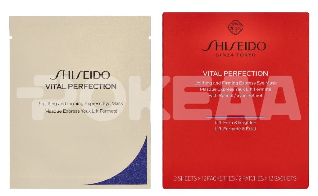Shiseido Vital Protection Uplifting And Firming Eye Mask 86.4g - 12x2 Pcs 1
