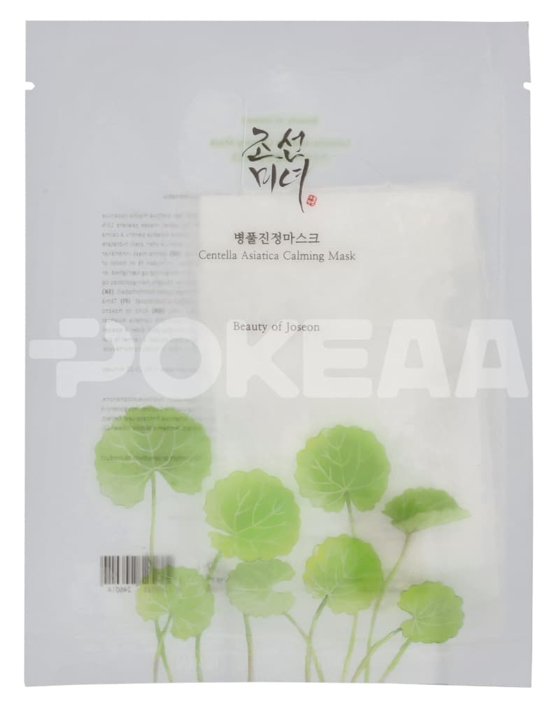 Beauty Of Joseon Centella Asiatica Calming Mask 25ml 1