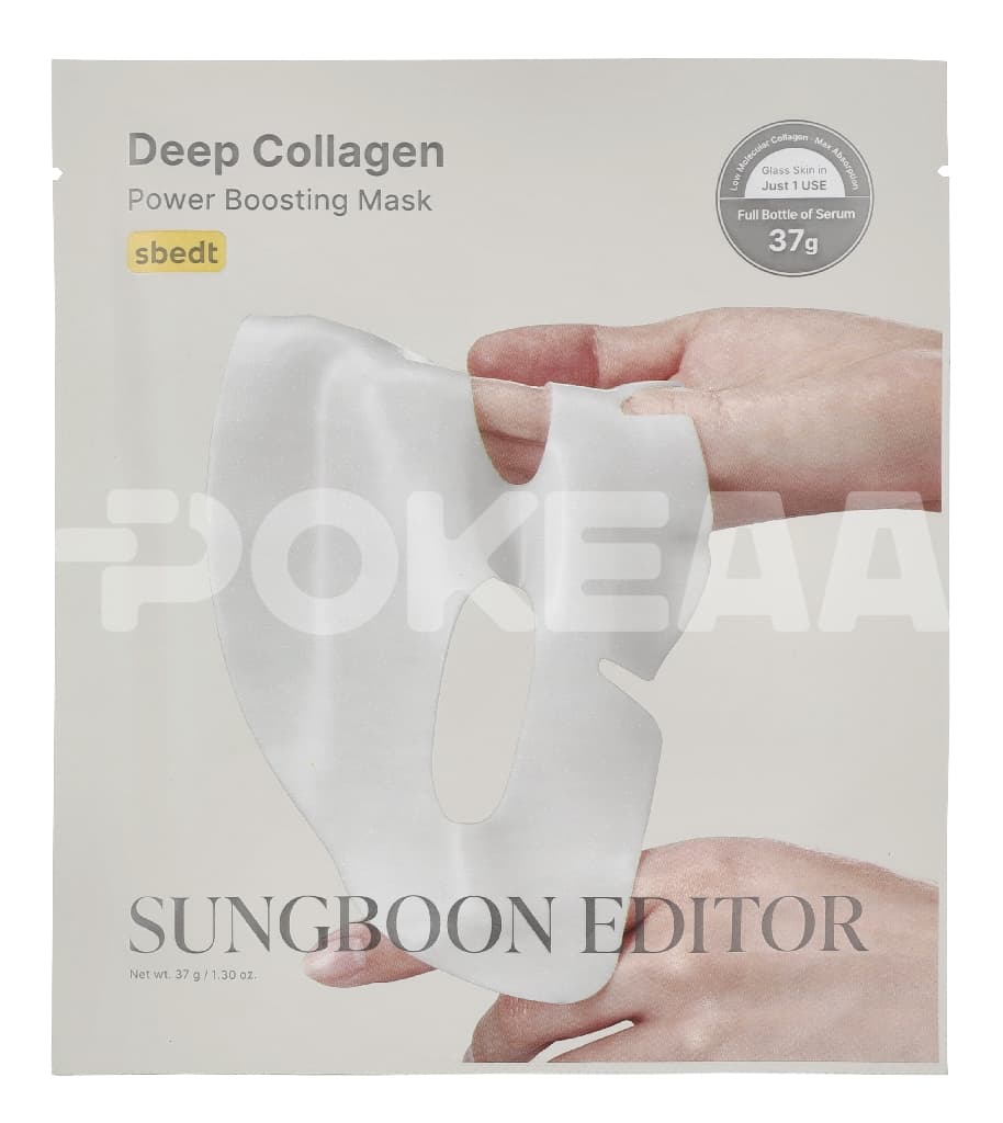 Sungboon Editor Deep Collagen Anti Wrinkle Lifting Mask 148g - 37g x 4 pieces 2