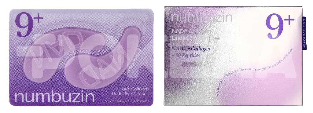 Numbuzin No.9 NAD Collagen Under Eye Patches 8g - 5 Pair Patches 1