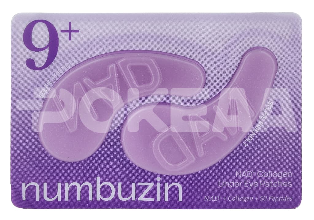 Numbuzin No.9 NAD Collagen Under Eye Patches 8g - 5 Pair Patches 2