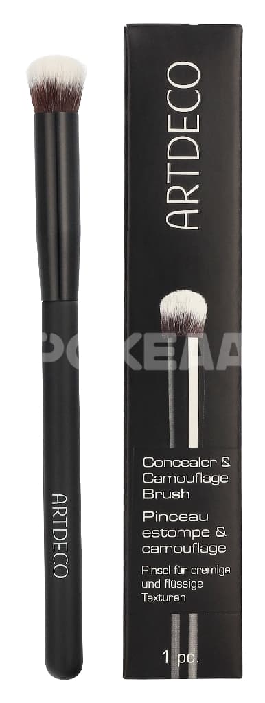 Artdeco Premium Concealer & Camouflage Brush 1