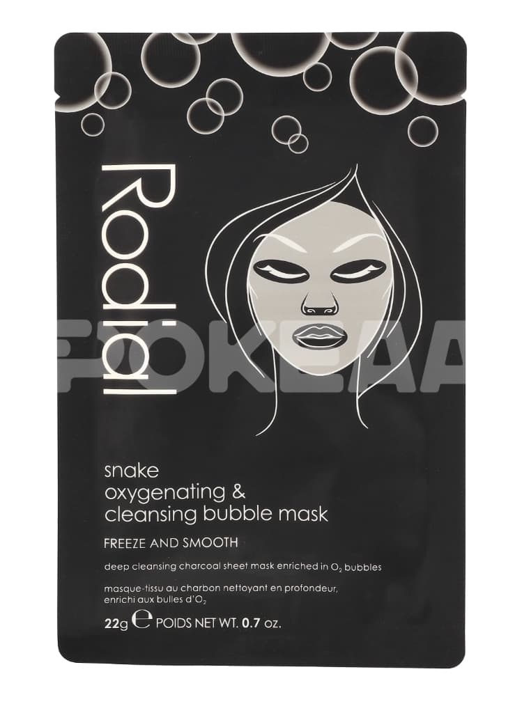 Rodial Snake Bubble Mask Set 88g - 4x22gr 2