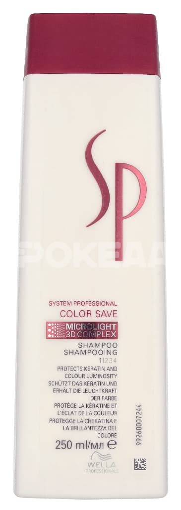 Wella SP - Color Save Shampoo 250ml 1